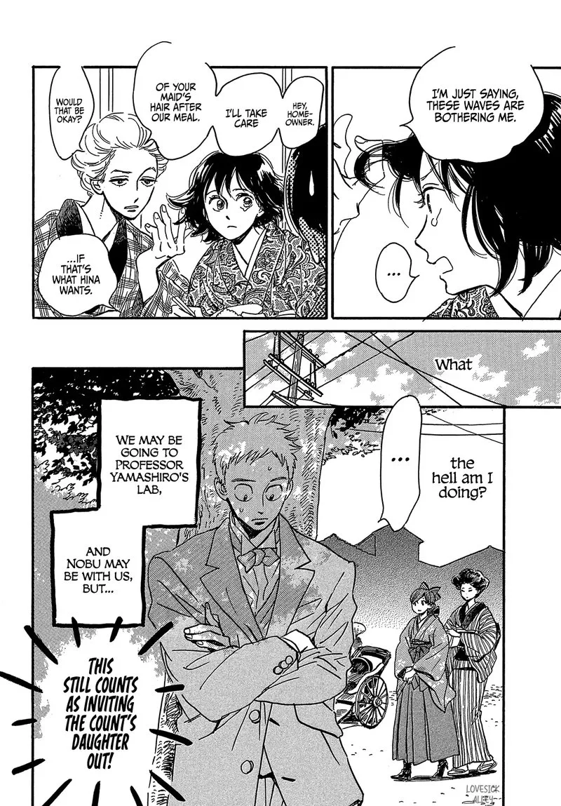 Namidaame to Serenade Chapter 48 page 20