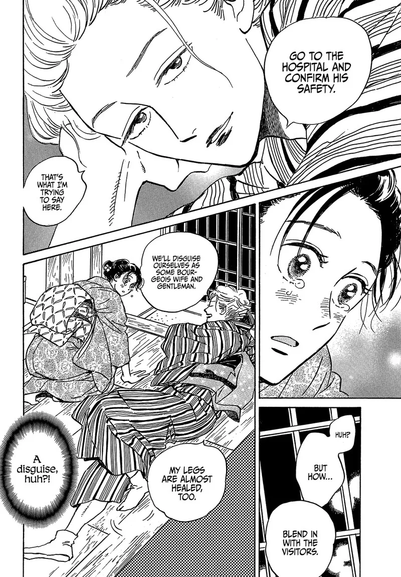 Namidaame to Serenade Chapter 49 page 13