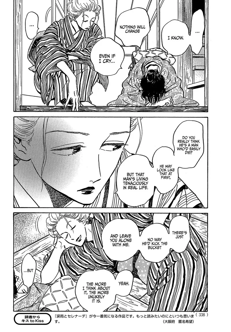 Namidaame to Serenade Chapter 49 page 11
