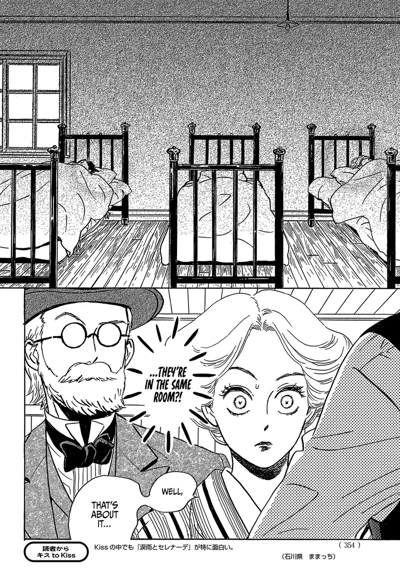 Namidaame to Serenade Chapter 49 page 27