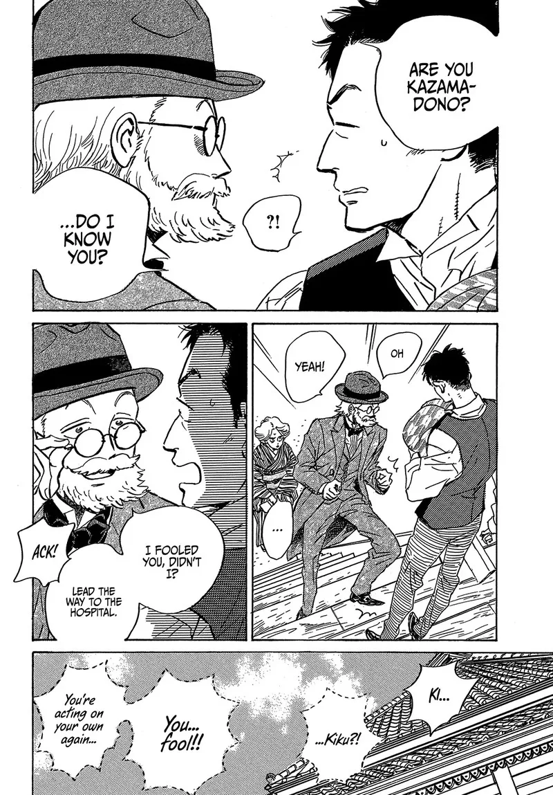 Namidaame to Serenade Chapter 49 page 25