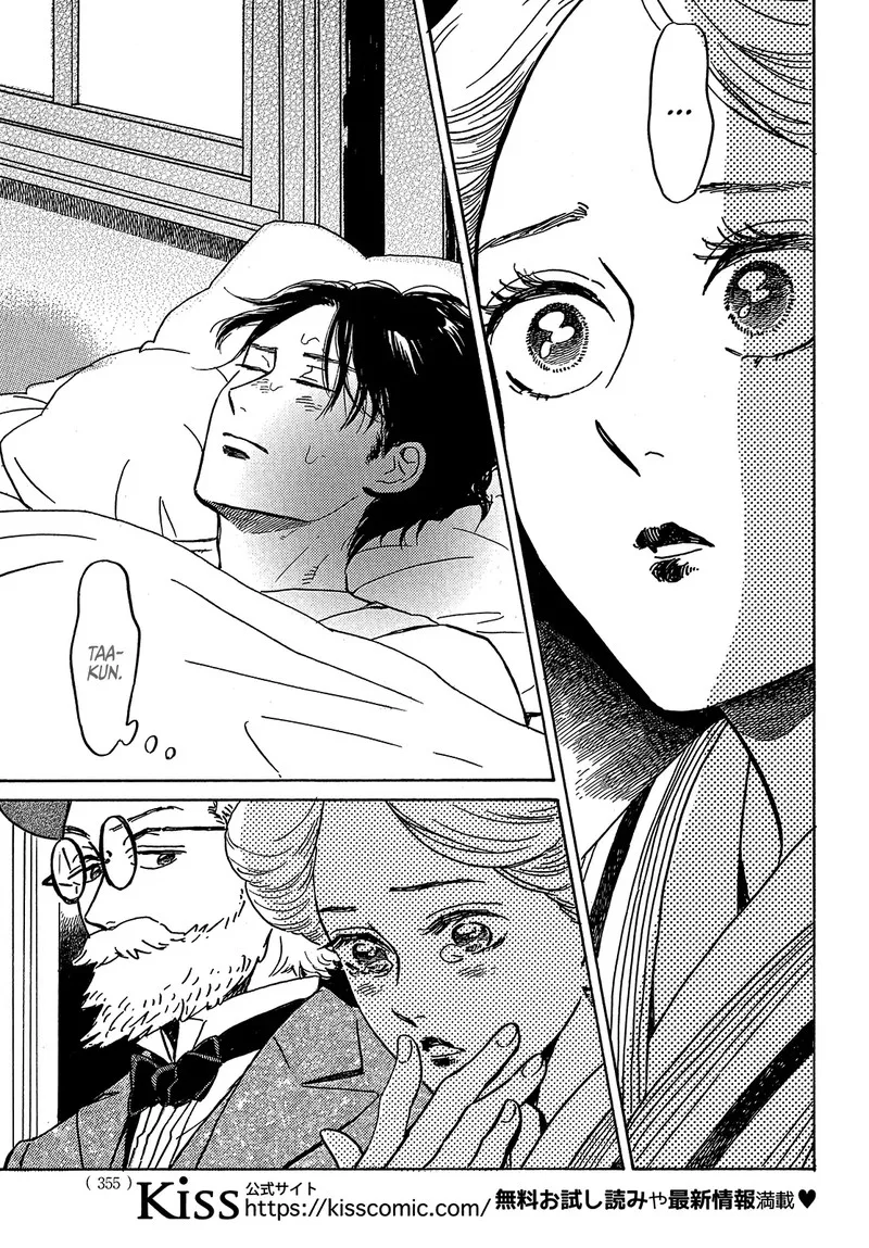 Namidaame to Serenade Chapter 49 page 28