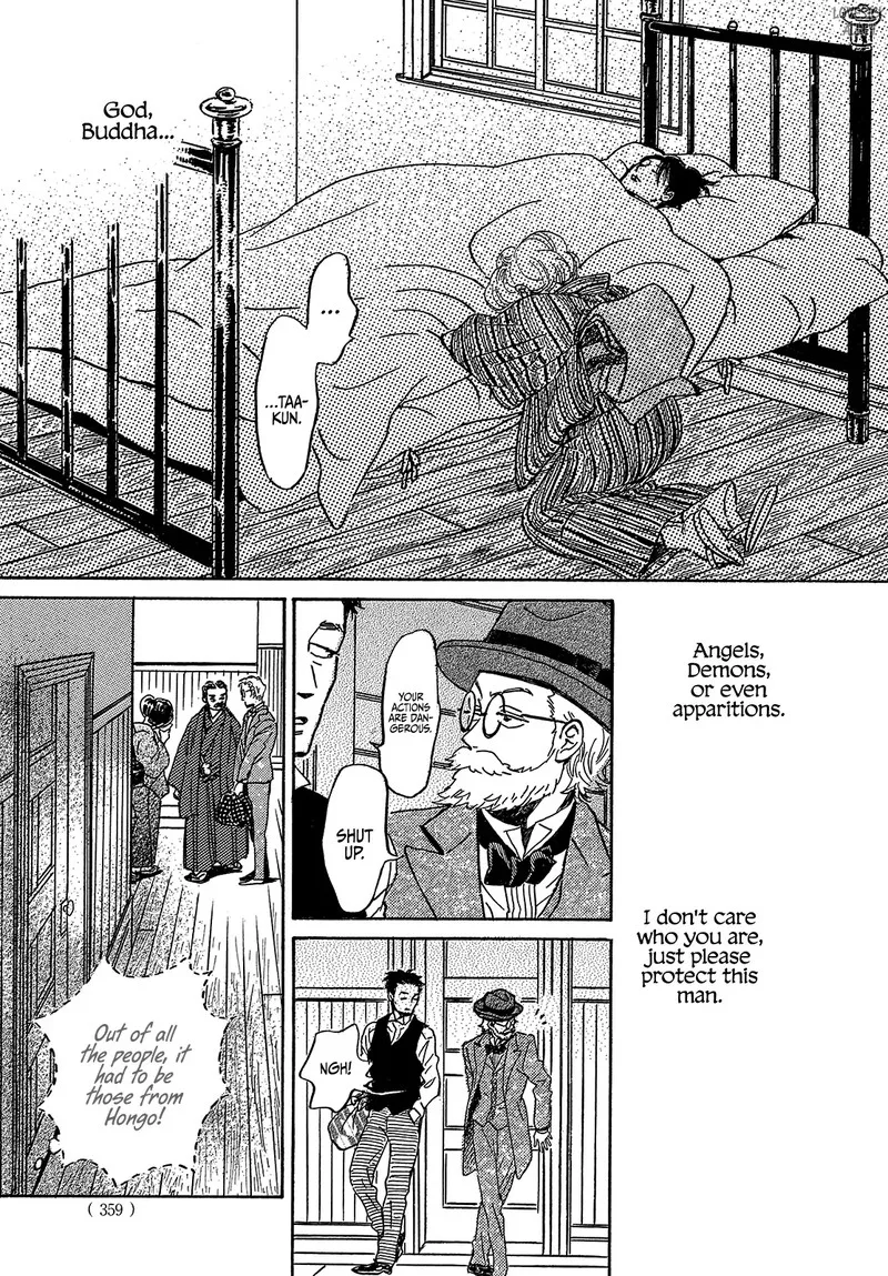 Namidaame to Serenade Chapter 49 page 32