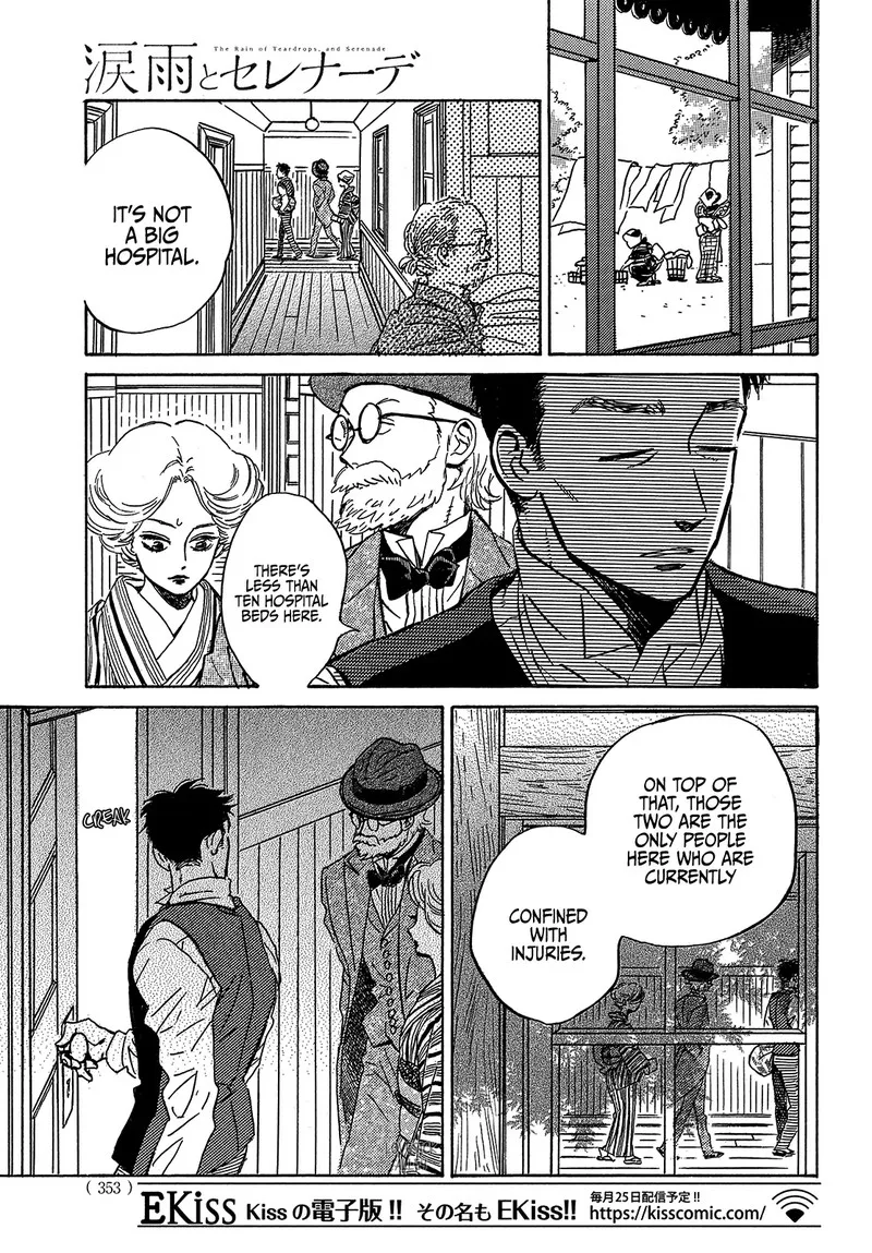 Namidaame to Serenade Chapter 49 page 26