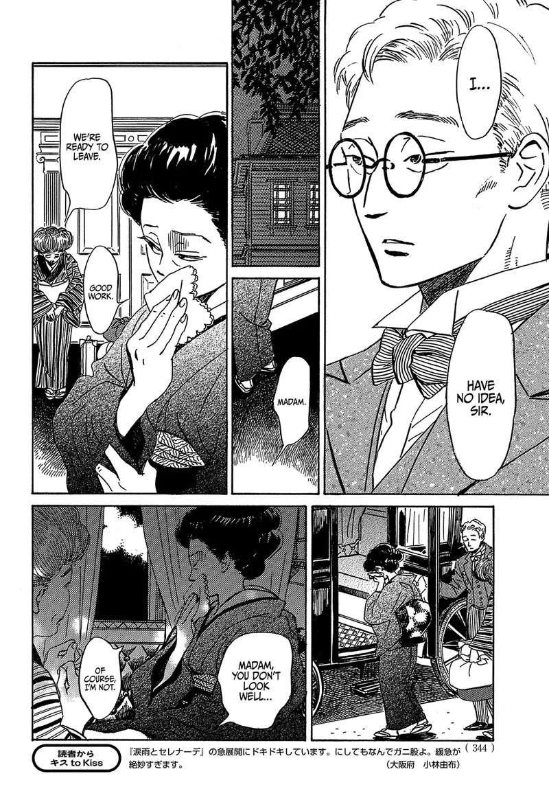 Namidaame to Serenade Chapter 49 page 17