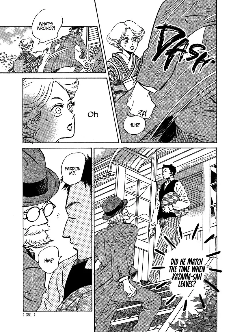 Namidaame to Serenade Chapter 49 page 24