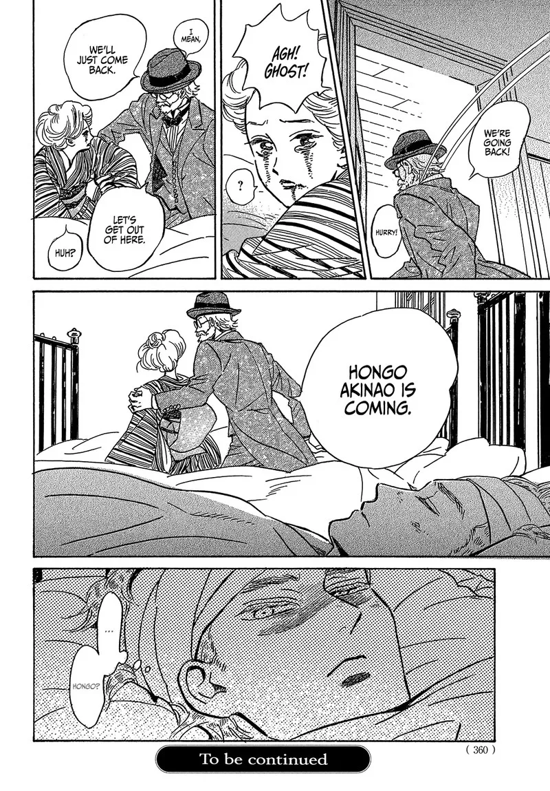 Namidaame to Serenade Chapter 49 page 33