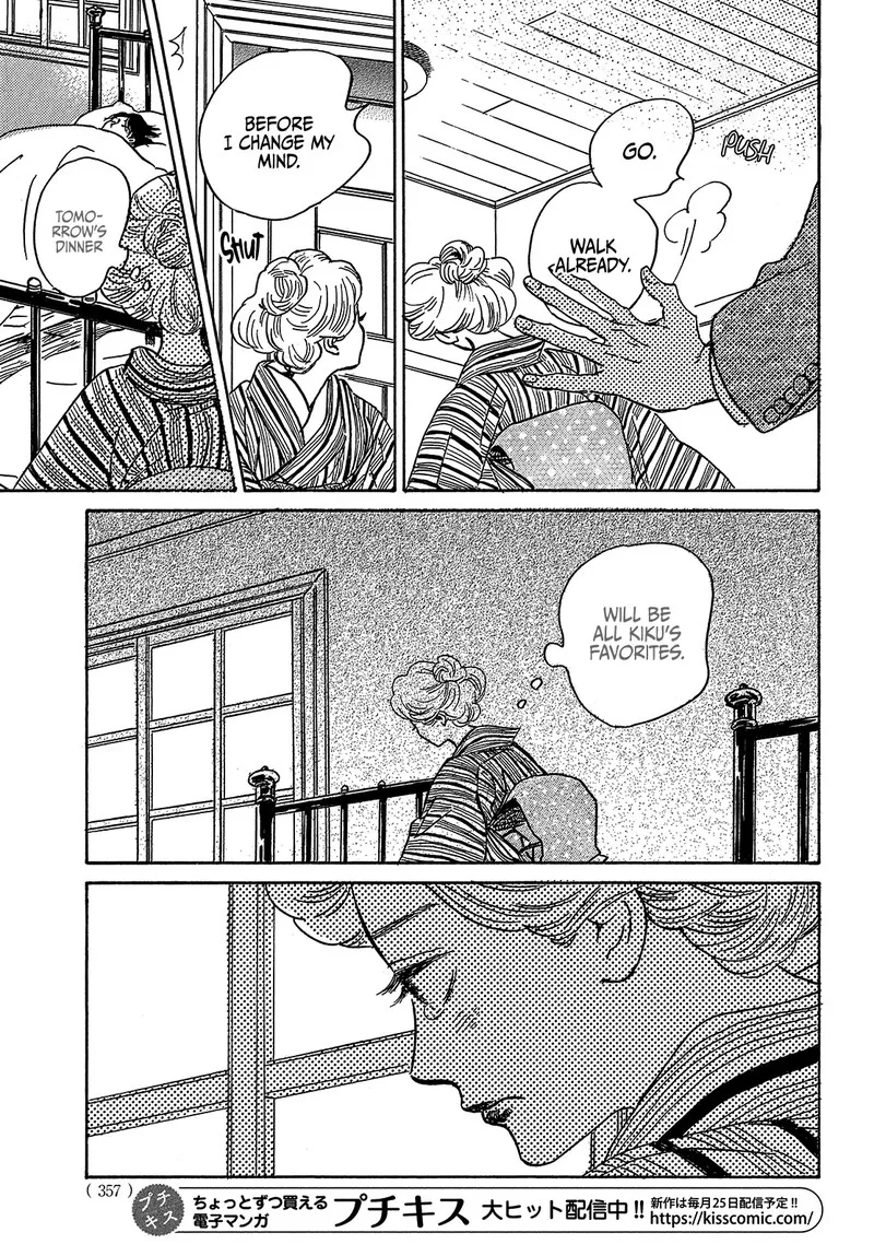 Namidaame to Serenade Chapter 49 page 30