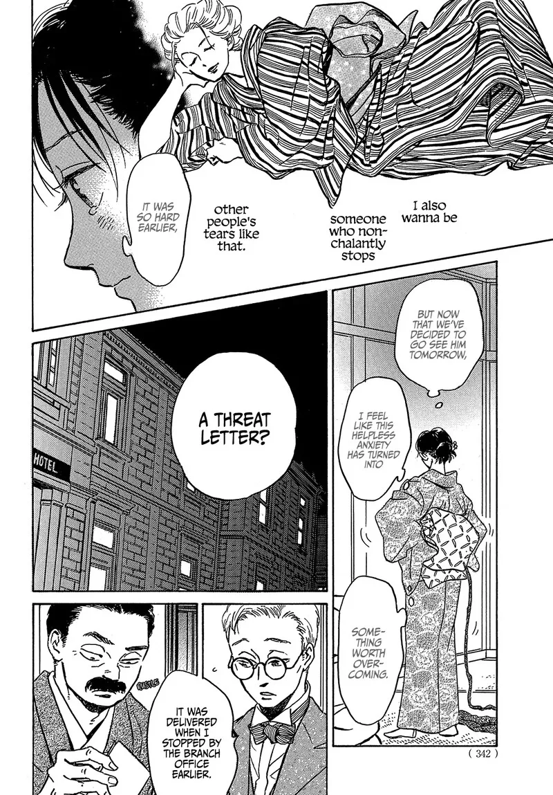 Namidaame to Serenade Chapter 49 page 15