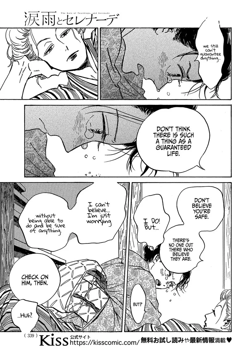Namidaame to Serenade Chapter 49 page 12