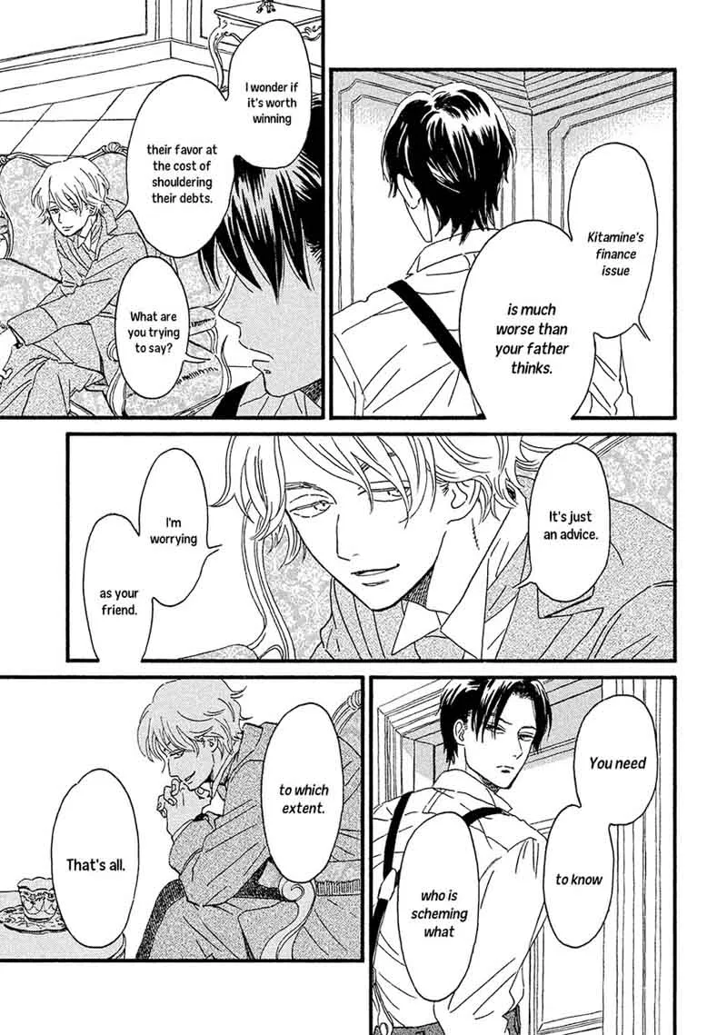 Namidaame to Serenade Chapter 5 page 17