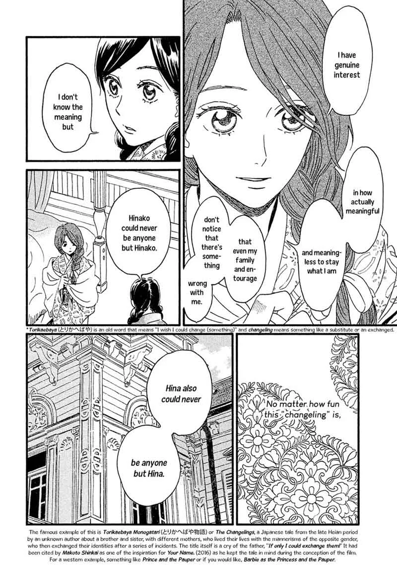 Namidaame to Serenade Chapter 5 page 12