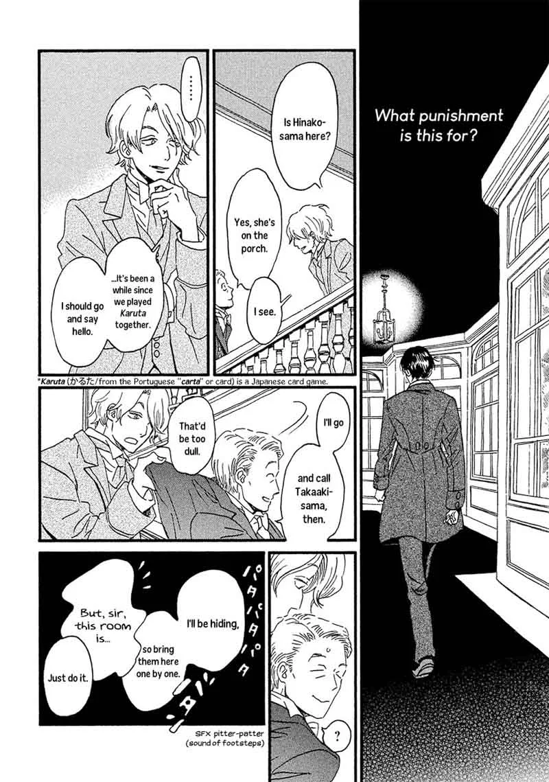 Namidaame to Serenade Chapter 5 page 24