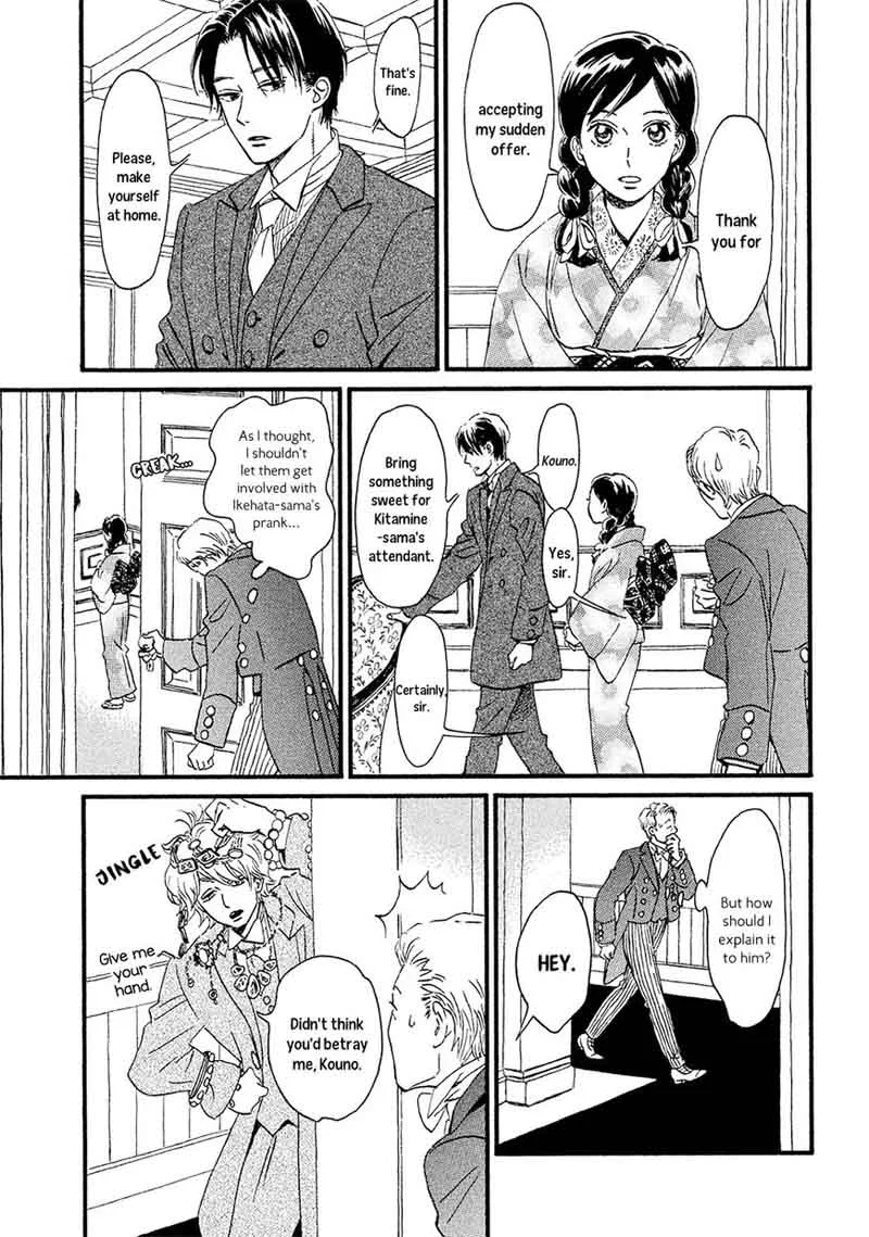 Namidaame to Serenade Chapter 5 page 27
