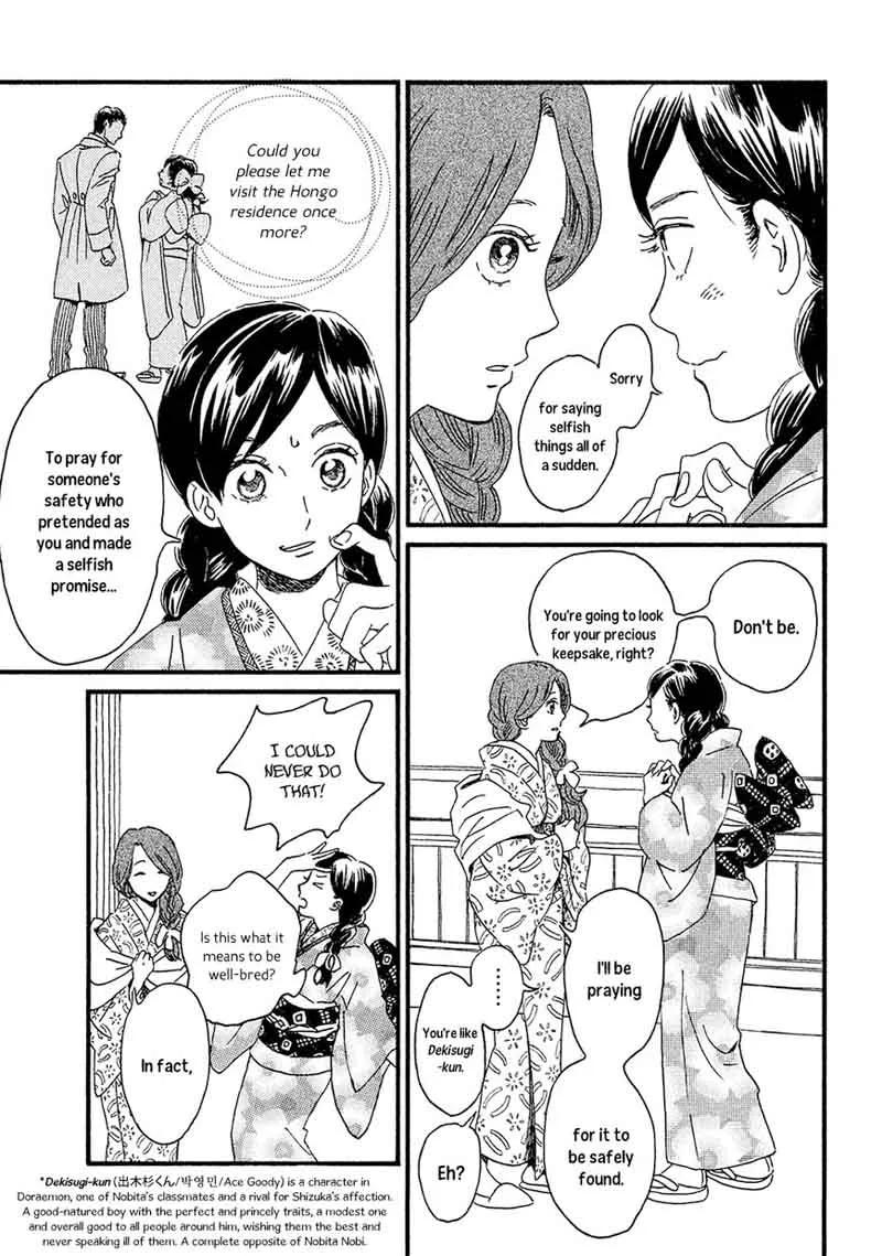 Namidaame to Serenade Chapter 5 page 11