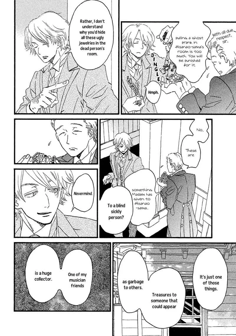 Namidaame to Serenade Chapter 5 page 28