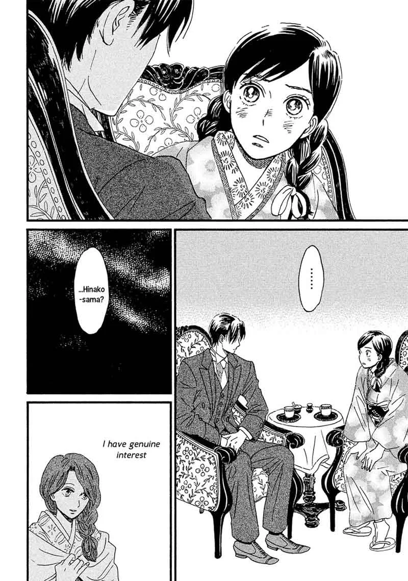 Namidaame to Serenade Chapter 5 page 34