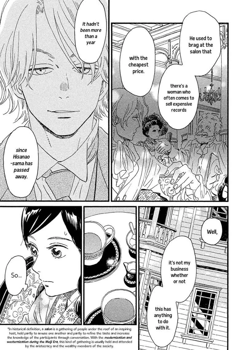 Namidaame to Serenade Chapter 5 page 29