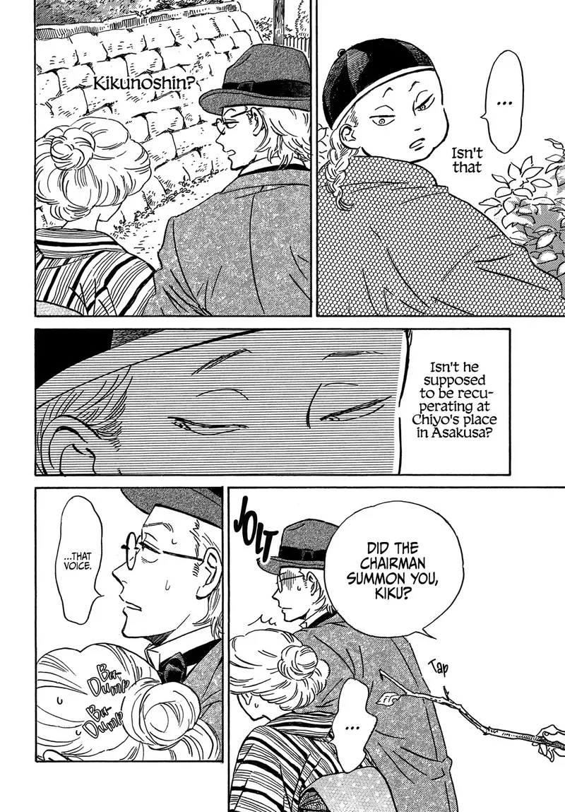 Namidaame to Serenade Chapter 50 page 11