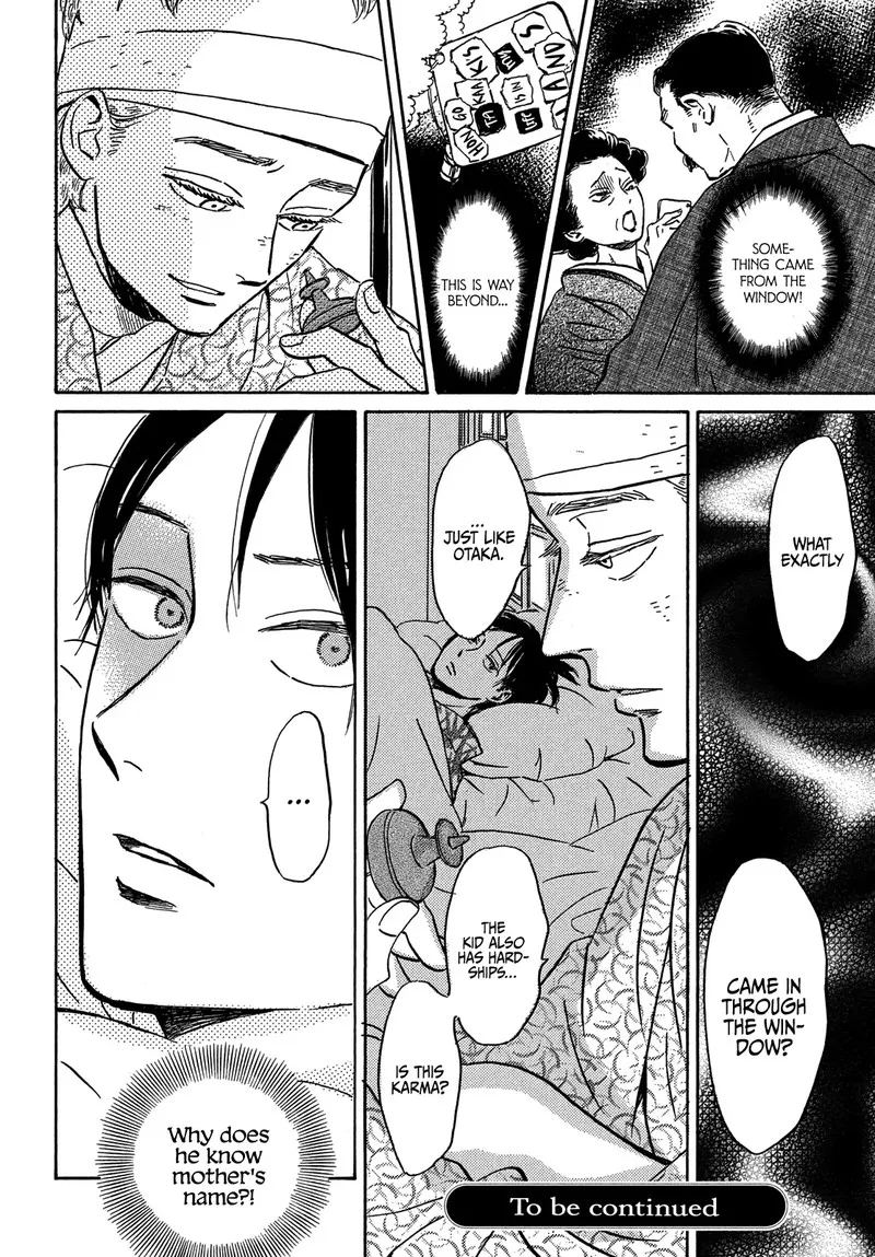 Namidaame to Serenade Chapter 50 page 29