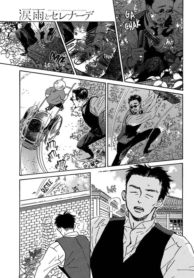 Namidaame to Serenade Chapter 50 page 23