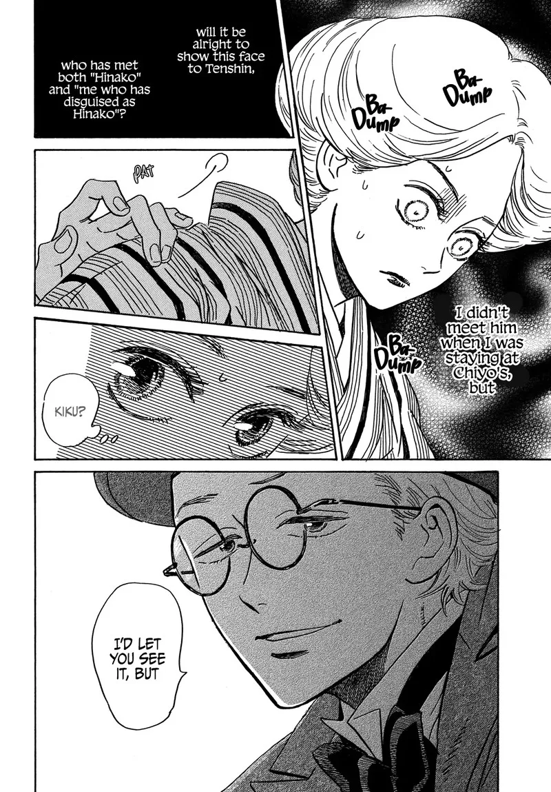 Namidaame to Serenade Chapter 50 page 13