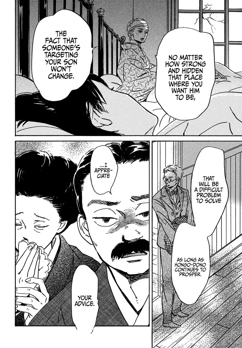 Namidaame to Serenade Chapter 50 page 22