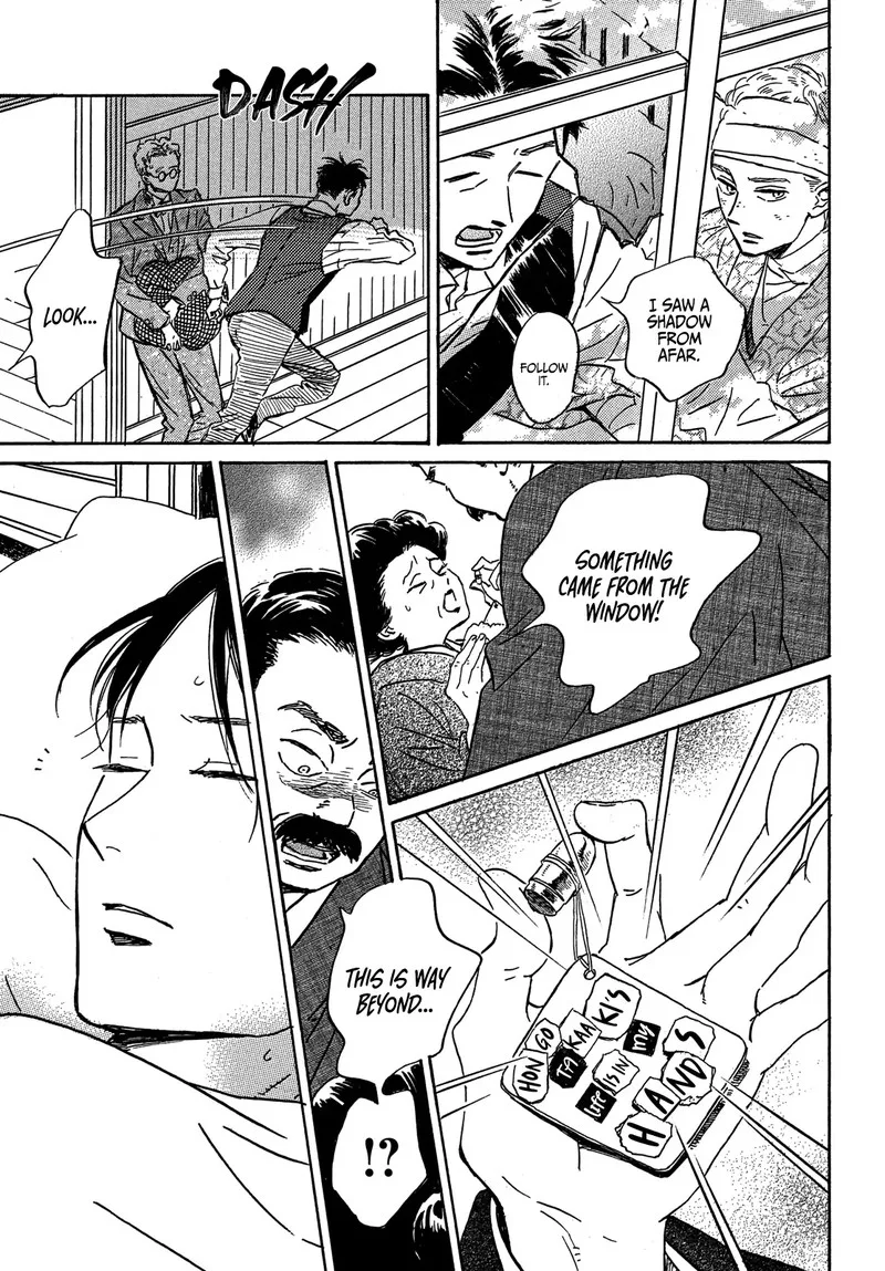 Namidaame to Serenade Chapter 50 page 19