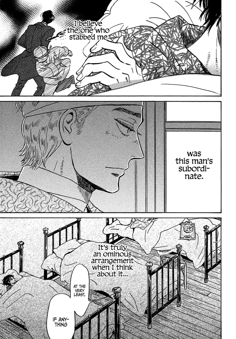 Namidaame to Serenade Chapter 50 page 25
