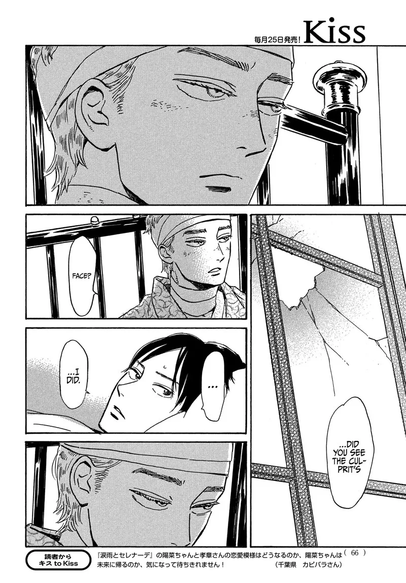 Namidaame to Serenade Chapter 50 page 27