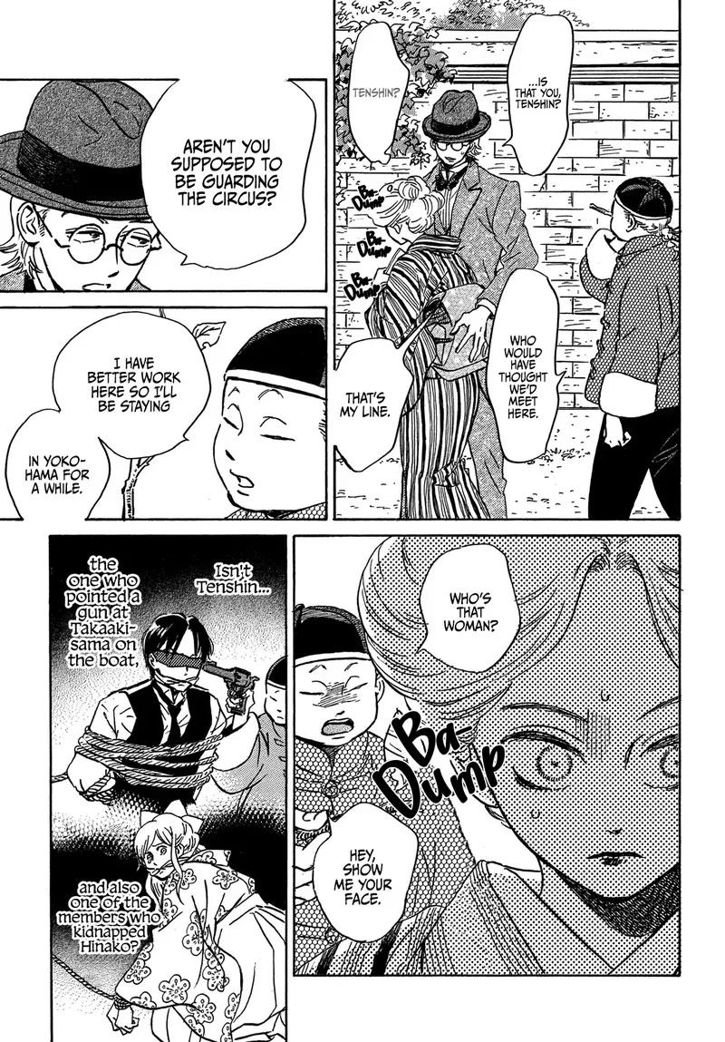 Namidaame to Serenade Chapter 50 page 12