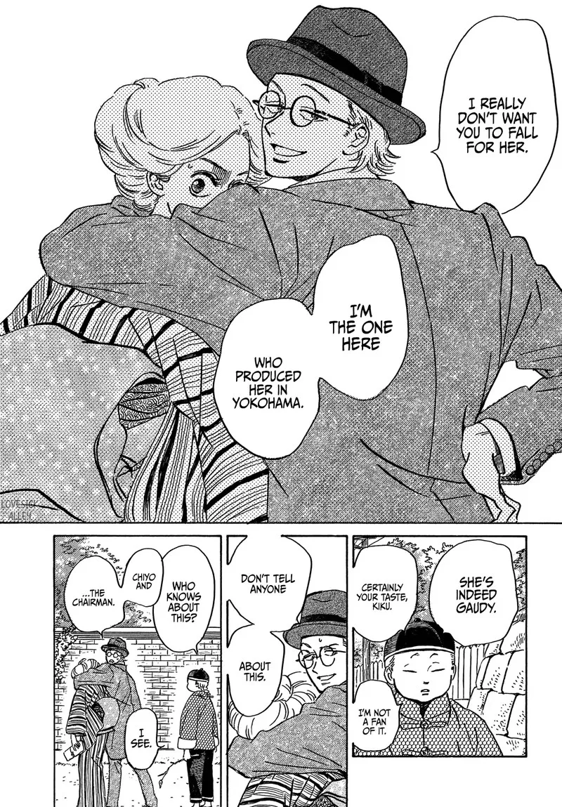 Namidaame to Serenade Chapter 50 page 14