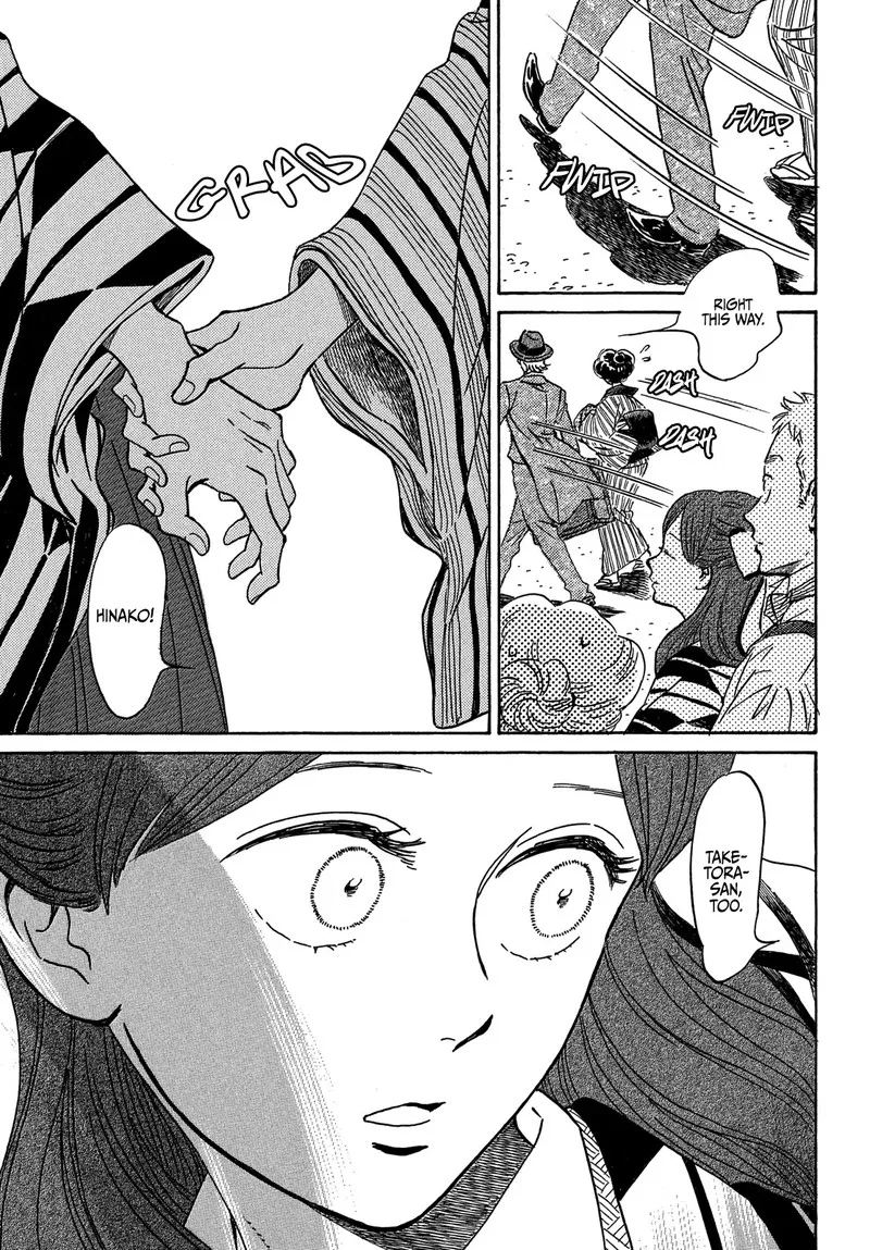 Namidaame to Serenade Chapter 51 page 11