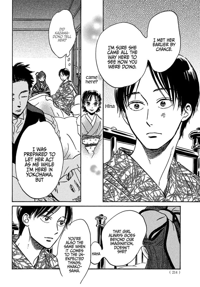 Namidaame to Serenade Chapter 51 page 16