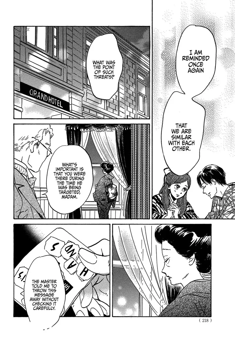 Namidaame to Serenade Chapter 51 page 20