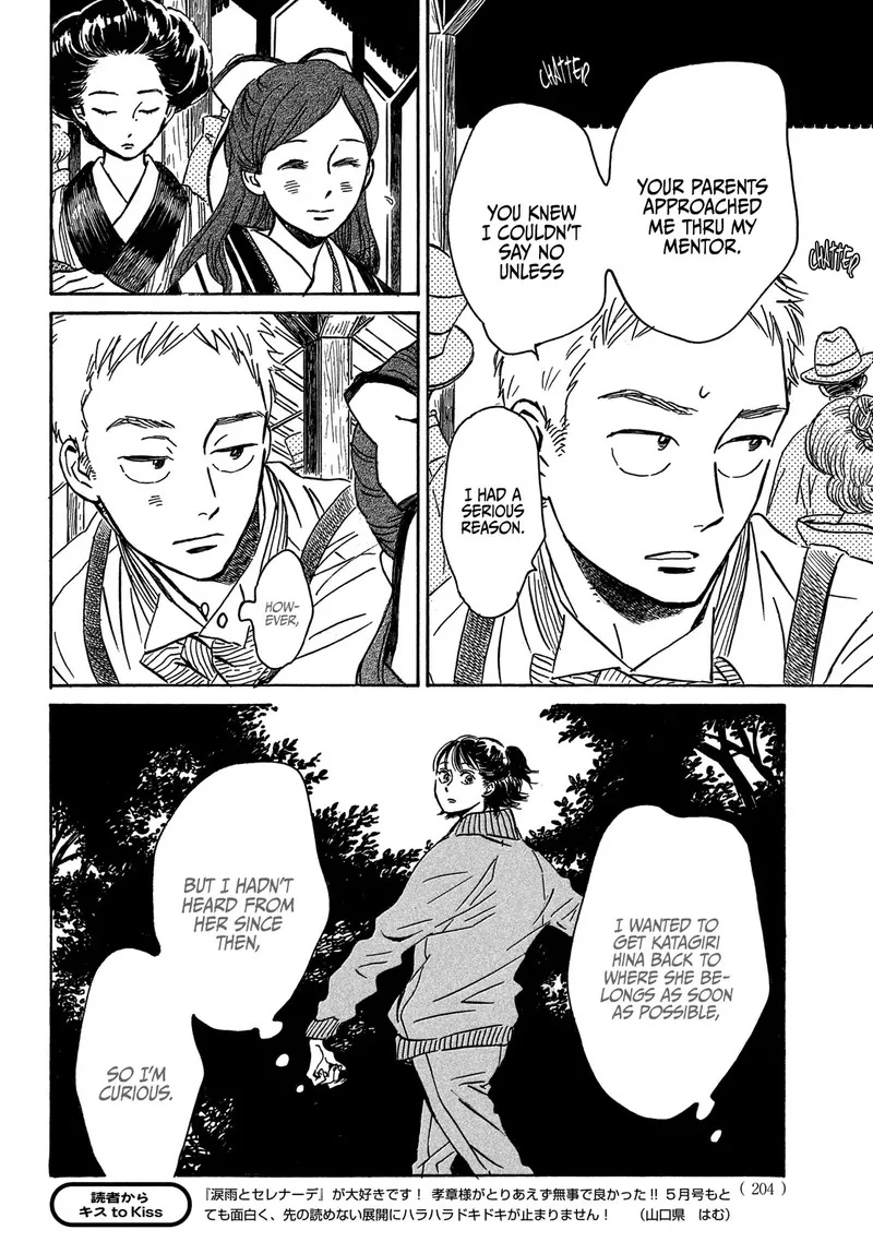 Namidaame to Serenade Chapter 51 page 6