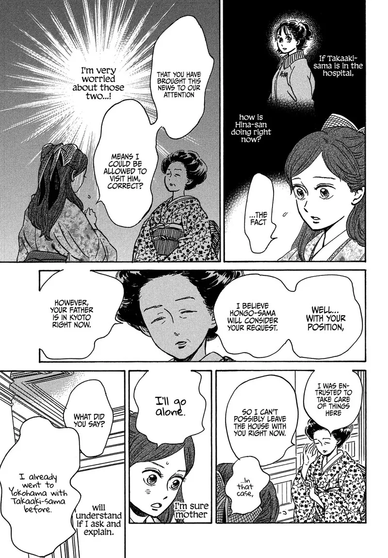 Namidaame to Serenade Chapter 51 page 3