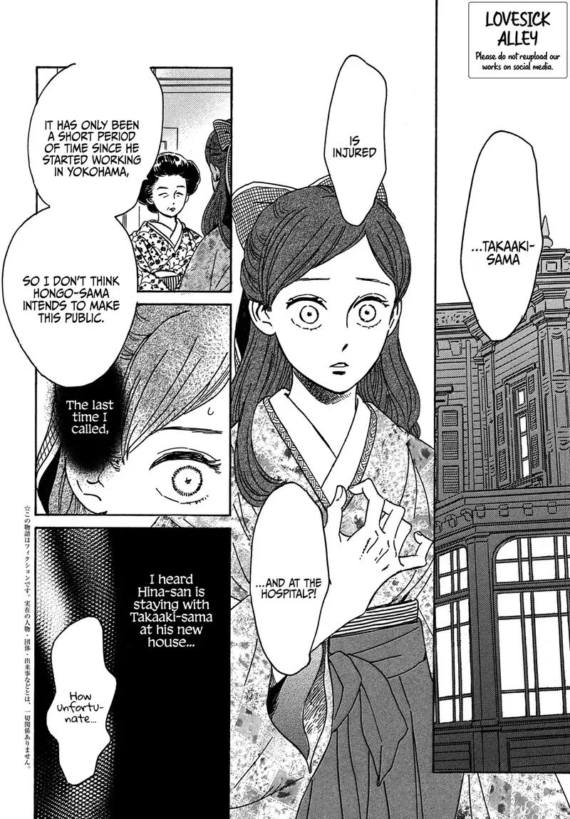 Namidaame to Serenade Chapter 51 page 2