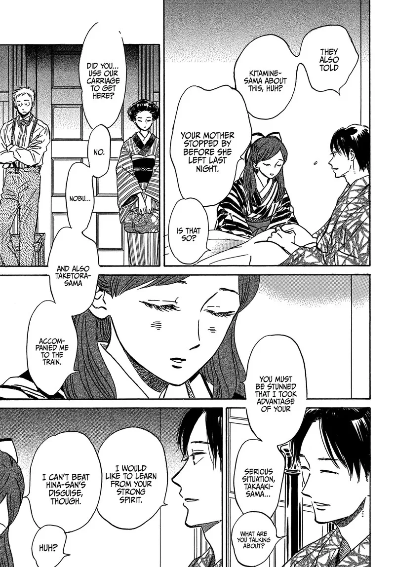 Namidaame to Serenade Chapter 51 page 15
