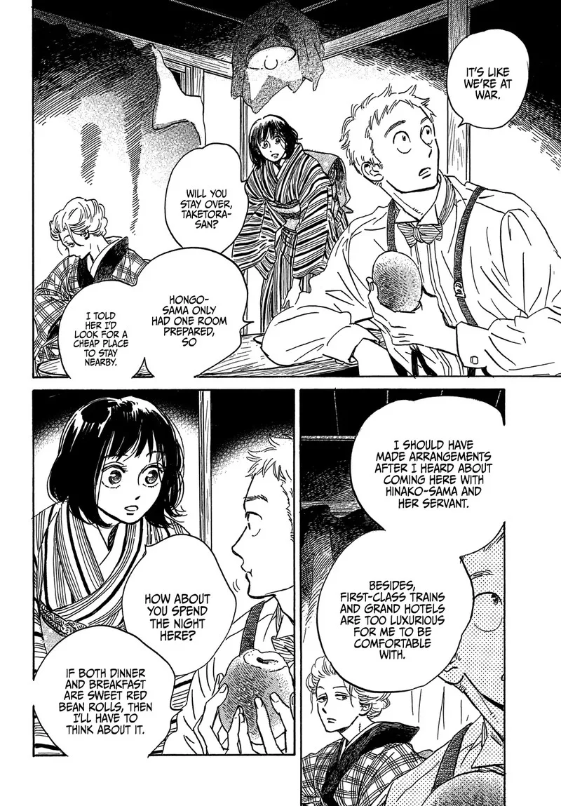 Namidaame to Serenade Chapter 51 page 24