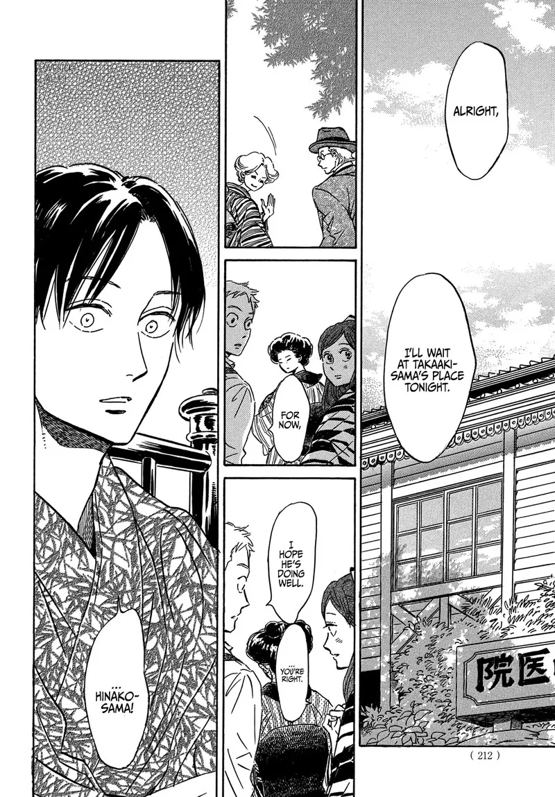 Namidaame to Serenade Chapter 51 page 14