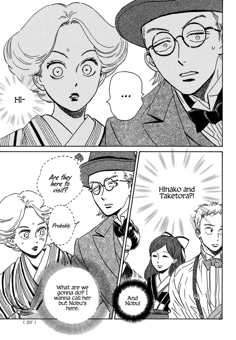 Namidaame to Serenade Chapter 51 page 9