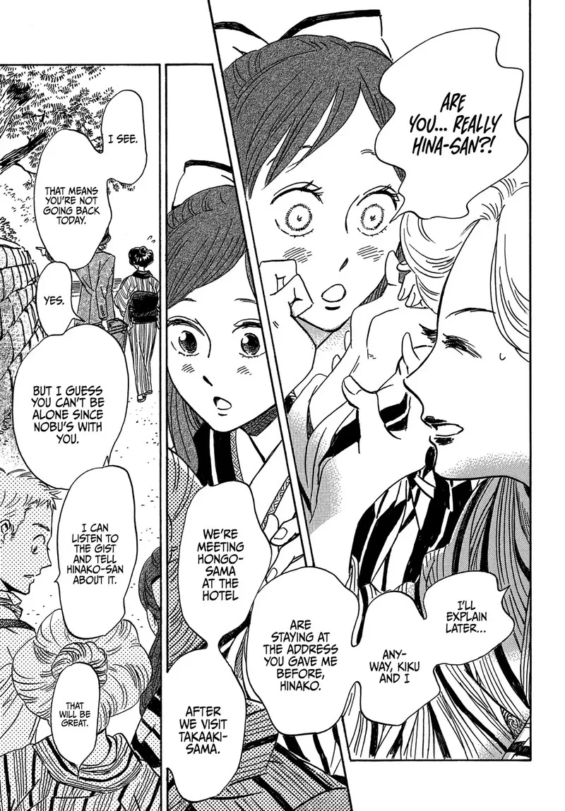 Namidaame to Serenade Chapter 51 page 13