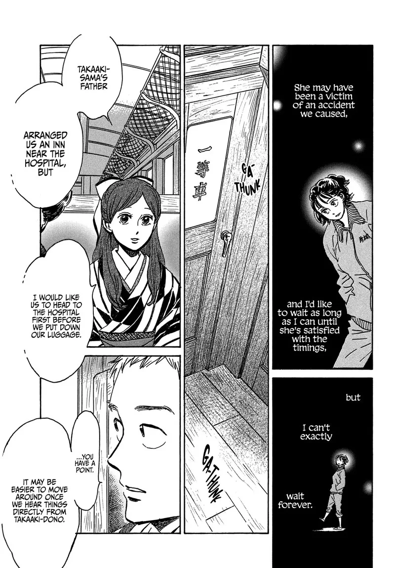 Namidaame to Serenade Chapter 51 page 7