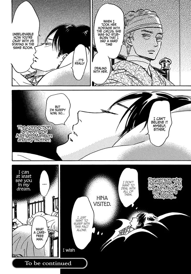 Namidaame to Serenade Chapter 51 page 32