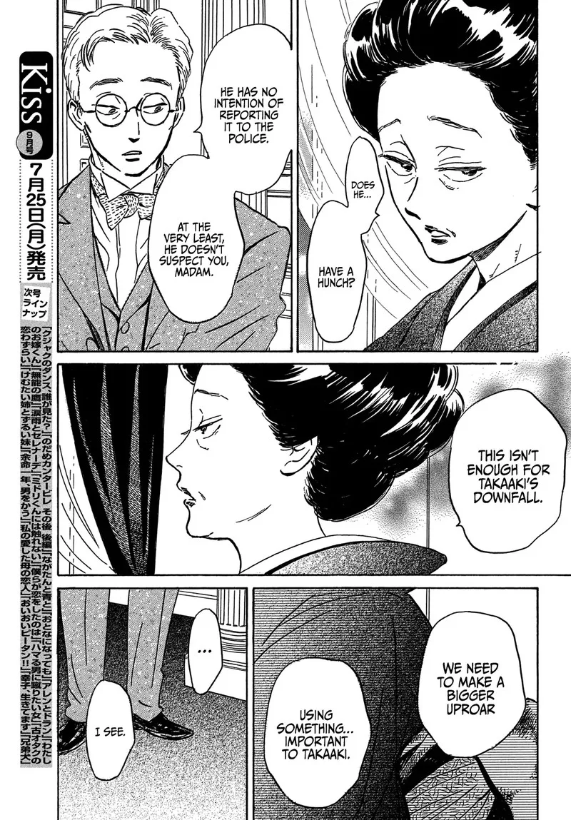 Namidaame to Serenade Chapter 51 page 21