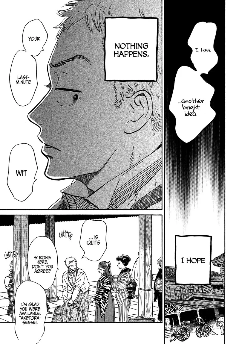 Namidaame to Serenade Chapter 51 page 5
