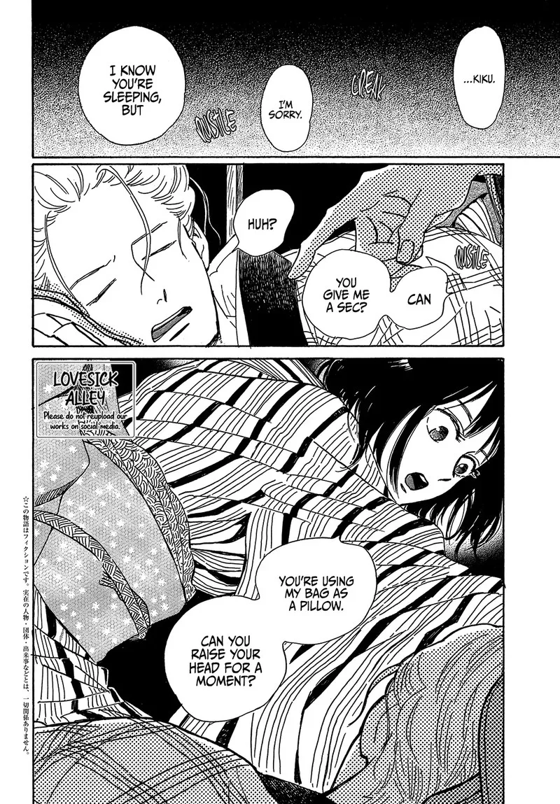 Namidaame to Serenade Chapter 52 page 2
