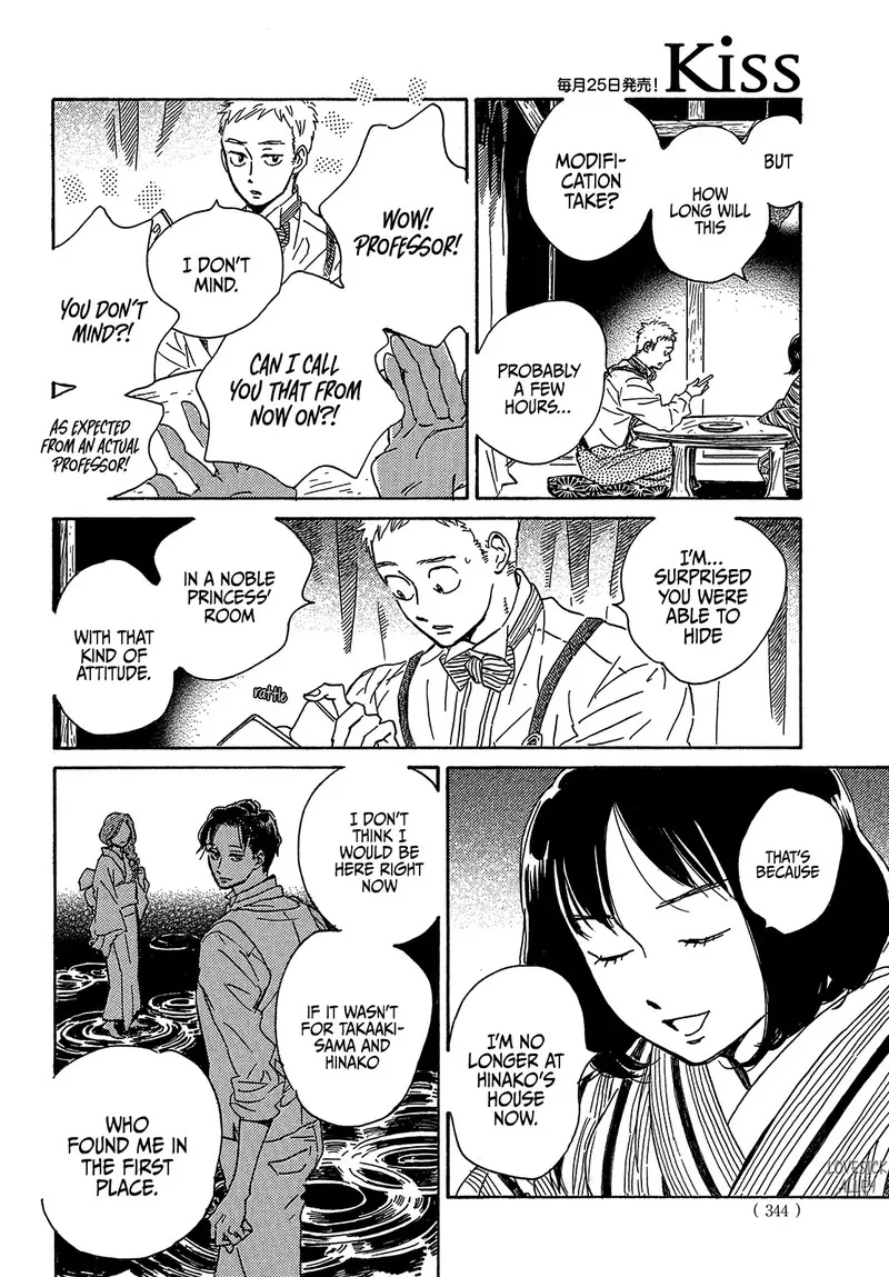 Namidaame to Serenade Chapter 52 page 14