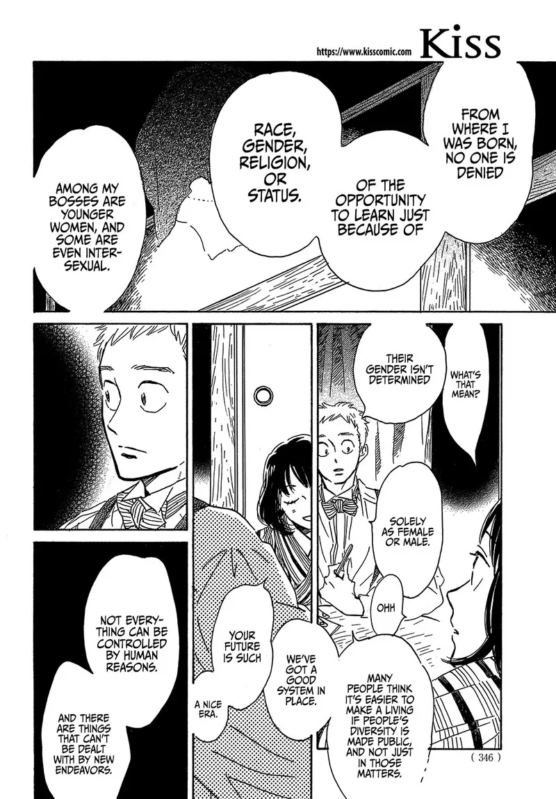 Namidaame to Serenade Chapter 52 page 16